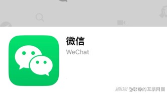 微信又更新了，為什么有人覺得微信更不更新沒區(qū)別？