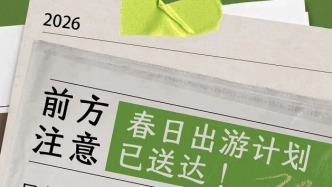 蘭州春日出游限定：乘船賞梨花，觀黃河大峽谷！