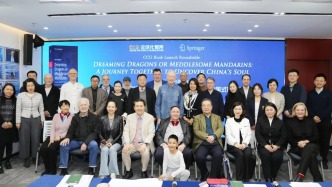 CCG舉辦研究員佐丁新書發(fā)布會(huì) - 20多位國(guó)際嘉賓踴躍參加分享長(zhǎng)期在華感想