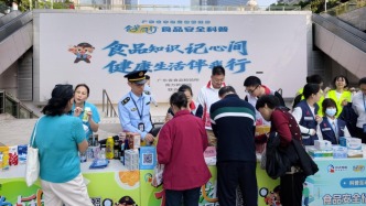 看得見的安心！廣東3·15“你點我檢惠民生”活動成功舉
