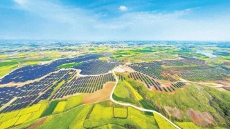 夯實(shí)強(qiáng)國(guó)之基 重塑能源未來(lái)