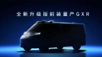 2026年预计交付2000台！北京亦庄企业推进自动驾驶全球规模化落地