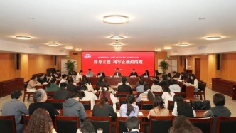 尼山世界儒學(xué)中心（中國(guó)孔子基金會(huì)秘書(shū)處）舉辦青年理論學(xué)習(xí)活動(dòng)