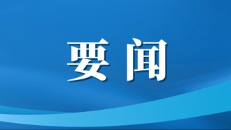 國務(wù)院：審議通過《全國農(nóng)業(yè)普查條例（修訂草案）》