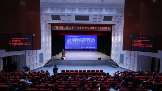 長春市召開“凈環(huán)境、迎大冬”文旅行業(yè)專項整治部署會并舉辦導游培訓班