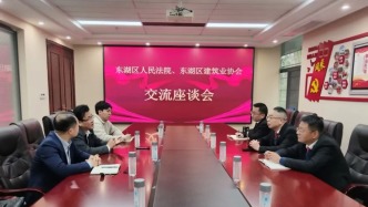 法護(hù)營(yíng)商 | 東湖法院走訪東湖區(qū)建筑業(yè)協(xié)會(huì)