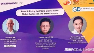 協(xié)會會長汪祥斌最新分享：AI沖擊下，行業(yè)核心價值是IP沉淀！短劇出海本土化是核心，理性投流是關鍵！