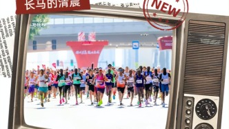 2026長春馬拉松，明日開啟報名！