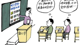 用“心”打造生動課堂