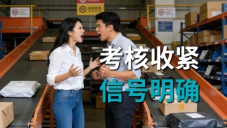 擦邊球式粗放經(jīng)營(yíng)，正處于被淘汰邊緣