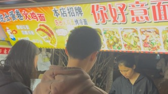 沒有叫賣聲，只有煙火氣！南昌聽障夫妻擺攤，靠雙手活成自己的光