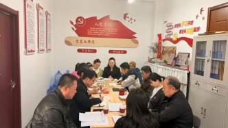 山東藝術(shù)學(xué)院學(xué)生處黨支部組織開(kāi)展 2025 年度組織生活會(huì)