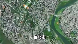 “吉林一号”卫星视角，俯瞰中国台湾省，街道楼宇清晰可见。
