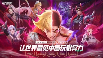 超60億美元！沙特土豪，買(mǎi)下中國(guó)游戲？