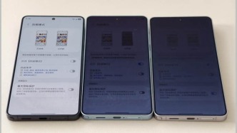 三星Galaxy S26 Ultra防窺屏導(dǎo)致頭暈視疲勞？背后是屏幕偏轉(zhuǎn)偏色嚴(yán)重