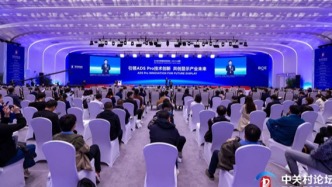 2026中關(guān)村論壇將舉辦六十場平行論壇