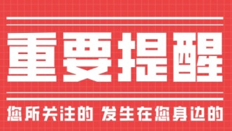 退錢(qián)！??！可直接申請(qǐng)退款！一個(gè)操作多退了一百多！