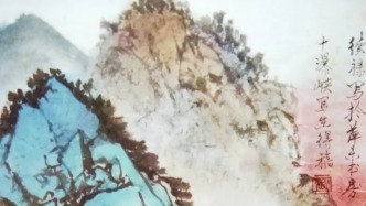 中国画的执笔、用笔