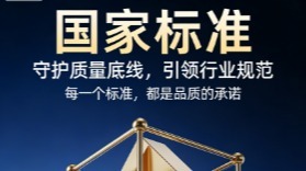 “北京經(jīng)驗(yàn)”轉(zhuǎn)化國家標(biāo)準(zhǔn)有了對接平臺