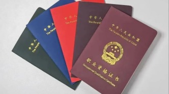 無(wú) 需 預(yù) 約