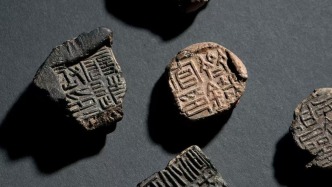 简牍之锁：中国古代封泥制度的源流、形态与功能演变