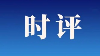 今日時(shí)評(píng)丨讓基層干部從“指尖”走向“心間”