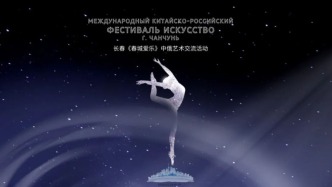 重磅預(yù)告！百余位“神秘嘉賓”即將空降長春