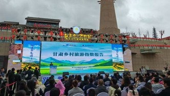 2026年甘肅鄉(xiāng)村旅游發(fā)展指數(shù)發(fā)布暨“跟著節(jié)氣游鄉(xiāng)村”活動(dòng)在天水市舉辦