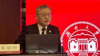 張建國(guó)出席察哈爾外交大講堂暨湖南大學(xué)學(xué)生全球勝任力訓(xùn)練營(yíng)啟動(dòng)儀式