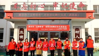 【文明使者培育】文脈武邑薪火傳 86名“文明使者”受聘續(xù)寫時代新篇