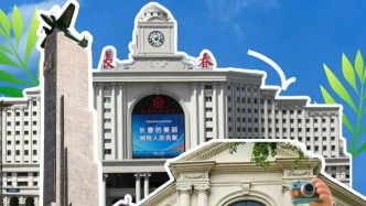 為什么說走過這兩條街，才算真正到過長春？