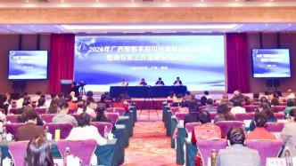 聚力婚調(diào)賦能  守護(hù)萬(wàn)家和諧丨廣西舉辦婚調(diào)業(yè)務(wù)培訓(xùn)暨婚調(diào)專家工作室建設(shè)交流活動(dòng)