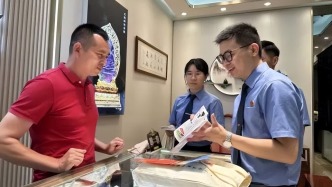 玉器行業(yè)風(fēng)險(xiǎn)如何解？四會(huì)“檢察+”模式給出答案→｜“楓橋經(jīng)驗(yàn)”四會(huì)實(shí)踐