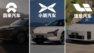 2026年：理想能變好、蔚來(lái)能更好、小鵬還能成銷冠嗎？