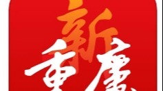 江上山城，三十载长风——重庆直辖三十年蝶变记