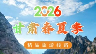 2026年甘肅春夏季五大精品旅游線路