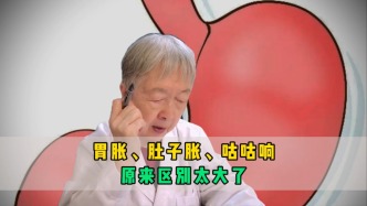 胃脹、肚子脹、咕咕響？原來區(qū)別太大了，幸好有老中醫(yī)提醒！