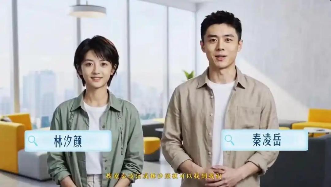 AI演员“撞脸”,谁怕了?