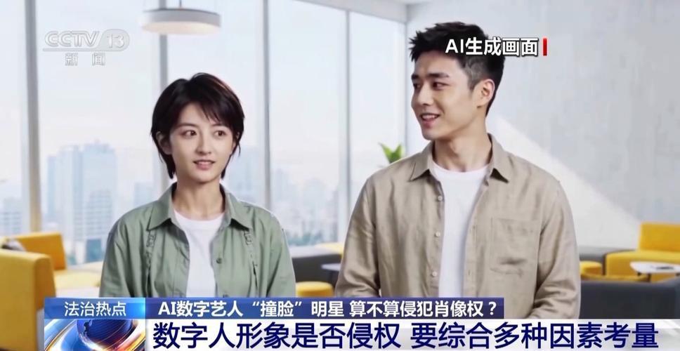 AI演员“撞脸”,谁怕了?