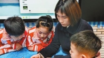 数字寻物“小功能”托起家校“大服务”