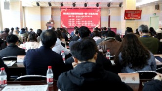 搭建全省研究平臺(tái) 服務(wù)國(guó)家戰(zhàn)略腹地建設(shè) 湖北省三線建設(shè)研究會(huì)第一屆一次會(huì)員大會(huì)在宜昌召開