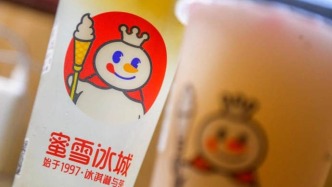 千億“雪王”迎新帥，張紅甫兄弟財(cái)富較去年翻倍