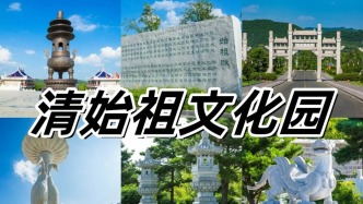 5A六鼎山|高铁一日游自由行攻略