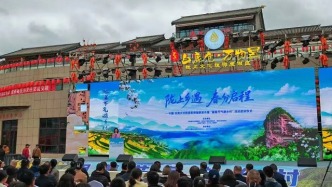 “春天里的隴南”精彩亮相全省鄉(xiāng)村旅游盛會(huì)