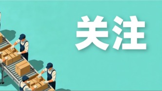 粵港澳大灣區(qū)缺陷消費品召回管理協(xié)作交流活動在廣東深圳舉行