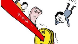 讀點(diǎn)閑書又何妨