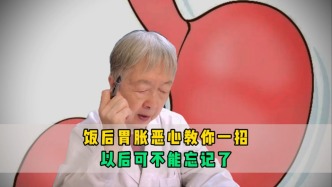 飯后胃脹惡心教你一招，一做就能舒緩，以后可不能忘記了