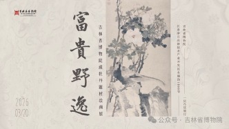 正在展出！国色天香，美到心醉→