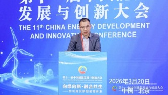 愛旭股份王帥：市場化交易時代新能源收益重構(gòu)與高效組件創(chuàng)新路徑