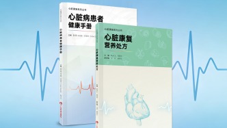 心脏病患者/高危人群，跑步是大忌？科学运动处方教你抓住“心脏康复黄金期”